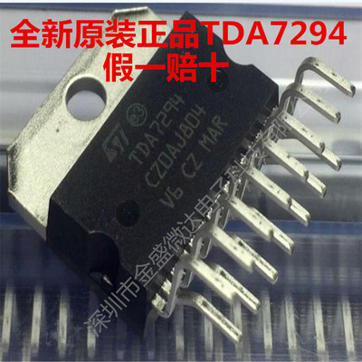 全新进口原装正品 TDA7294 音频功放芯片IC TDA7294V功放板ZIP-15