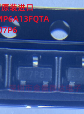 场效应管(MOSFET) ZXMP6A13FQTA SOT-23 DIODES(美台) 丝印7P6