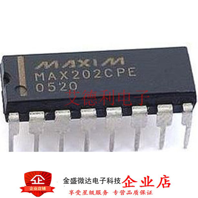 美信进口原装 MAX202CPE 直插DIP-16 进口原装 实价 现货可直拍