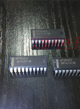 原装正品 NS国半DM74LS374N DIP 现货可直拍 LS374 374