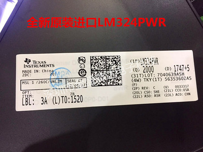 全新原装进口LM324 贴片IC LM324PWR 远算放大器 TSSOP-14密脚