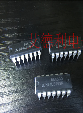 集成 原装正品 M74LS293P 三菱  DIP 现货可直拍 LS293