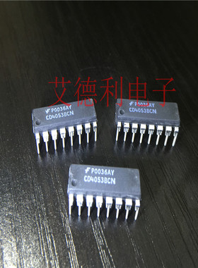 集成 原装正品 CD4053BCN 直插DIP 4053 现货可直拍