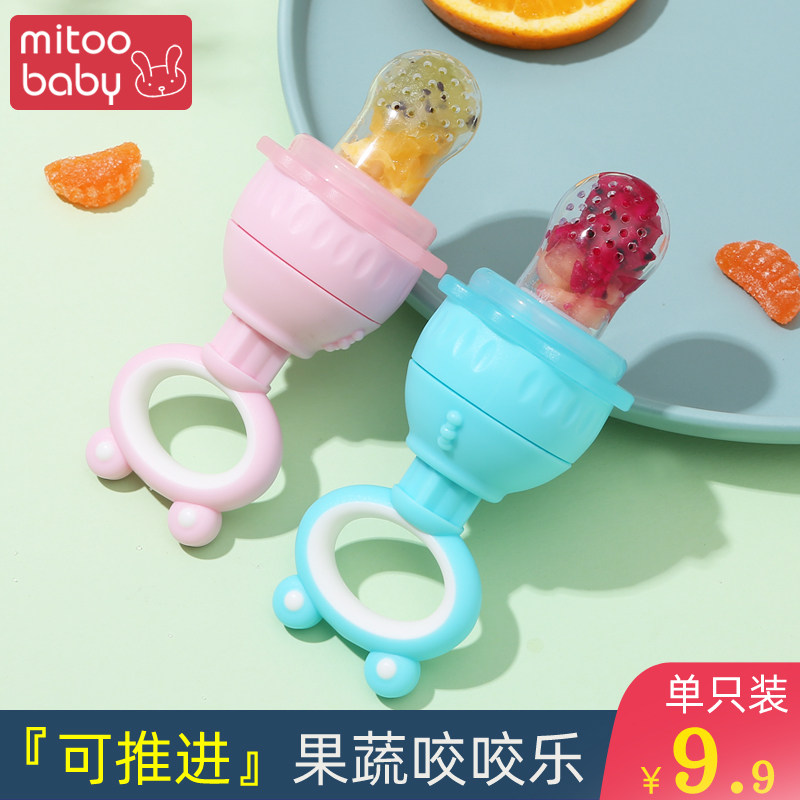 婴儿咬咬乐宝宝可推进果蔬乐辅食磨牙棒硅胶牙胶防呛口吃水果神器|msdalam kategori lampin/Xihu/makan/push pelarik, Teether/berus gigi/ubat gigi, beg santapan santapan makanan - dari Buy2taobao.com untuk memberikan perkhidmatan ejen Taobao profesional membeli