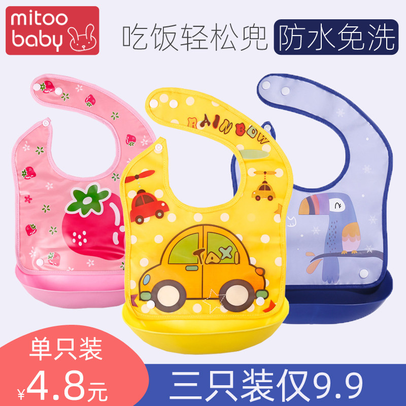 儿童防水食饭兜宝宝喂饭围嘴立体仿硅胶围兜婴儿吃饭免洗防脏神器,婴童用品,食饭兜,淘宝优惠券,粉丝福利购,淘宝优惠卷