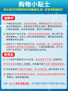 净化M美 滤86超 正品 净水器机1A滤芯自来小白过滤一体复合U1原装