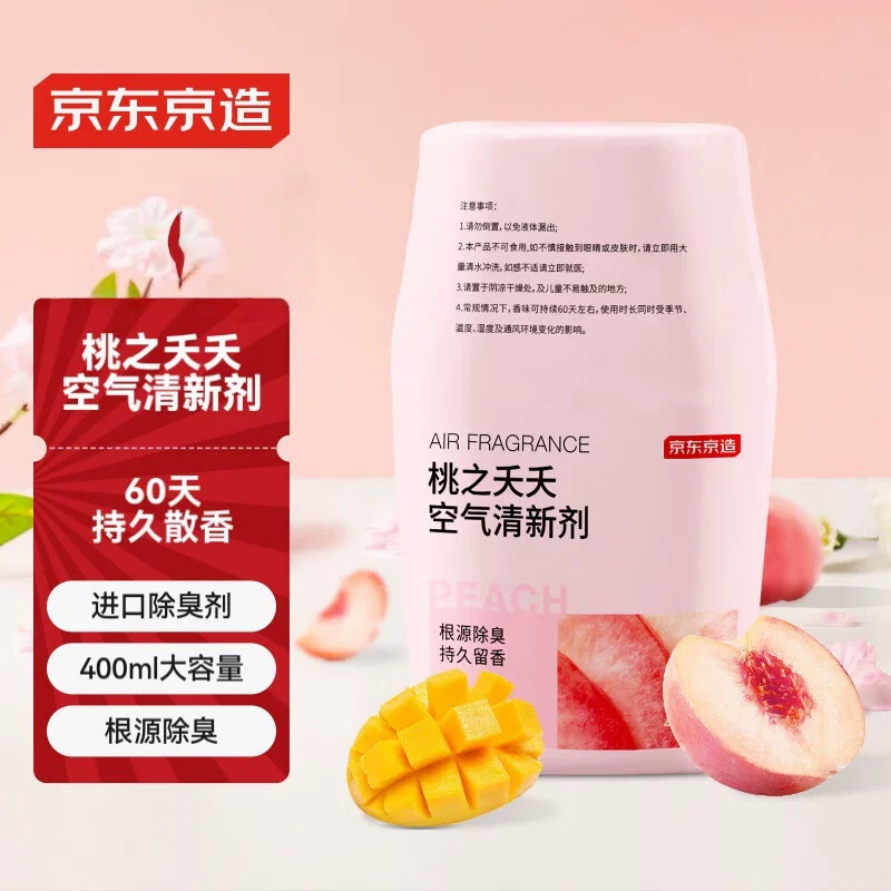 京东京造NATURAL系列浴室香氛空气清新剂芳香桃之夭夭400ml*1