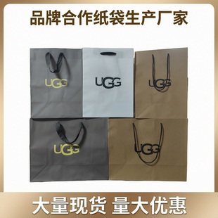 UGG手提袋雪地靴鞋盒购物袋 马甲外套礼品袋子鞋服包装袋柜台正品