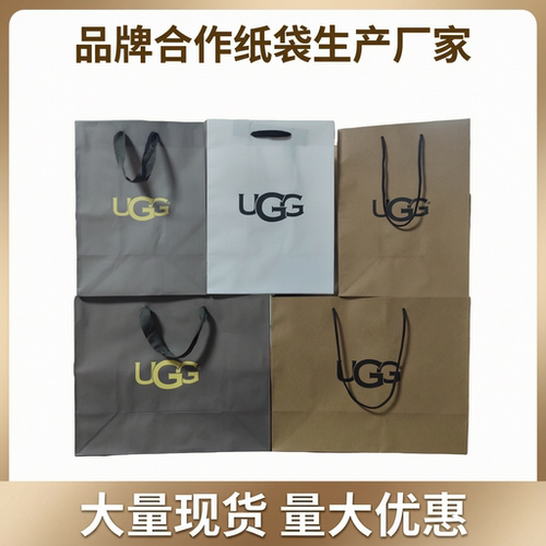 UGG手提礼品袋合作厂家直销