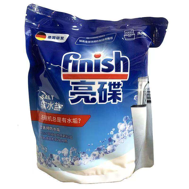 finish亮碟洗碗机专用软水盐预防水垢洗涤剂西门子美的海尔通用