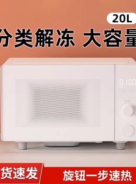 MIJIA/米家 米家微波炉