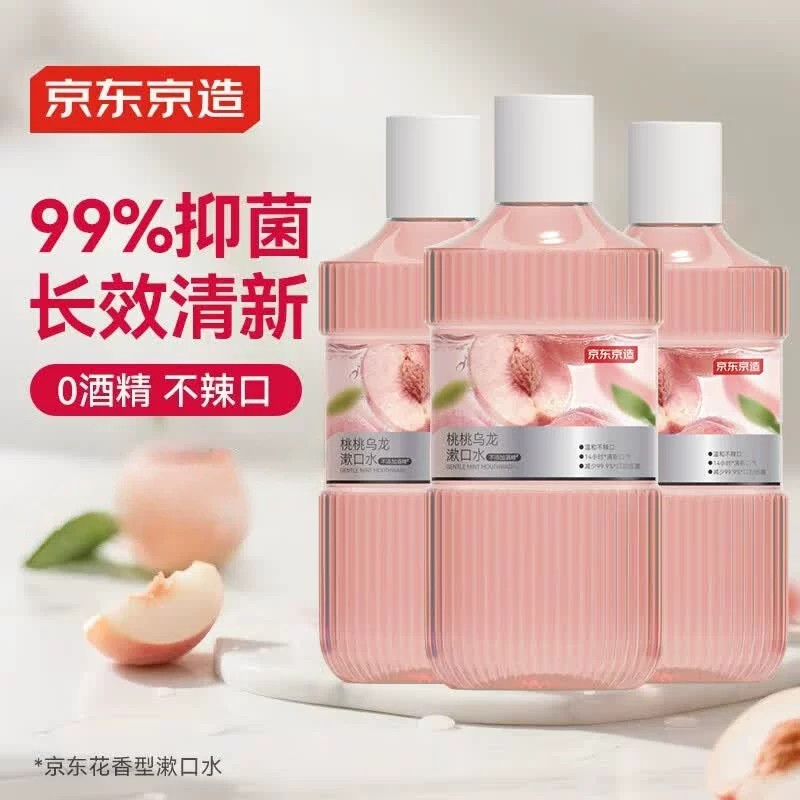 京东京造 桃桃乌龙漱口水500ml*30酒精清新口气去口臭深层清洁