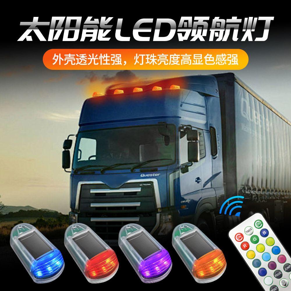 装饰灯LED太阳能爆闪警示灯