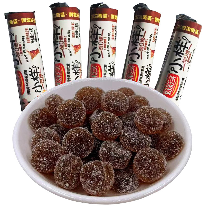 新货好彩头小样酸Q糖可乐味软糖糖果橡皮糖果汁水果糖儿童零食