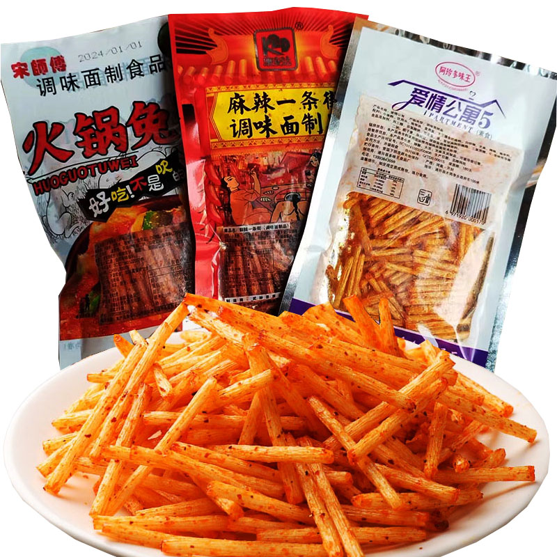 爱情公寓麻辣一条街火锅兔辣条丝30袋小面筋经典儿时零食特价包邮