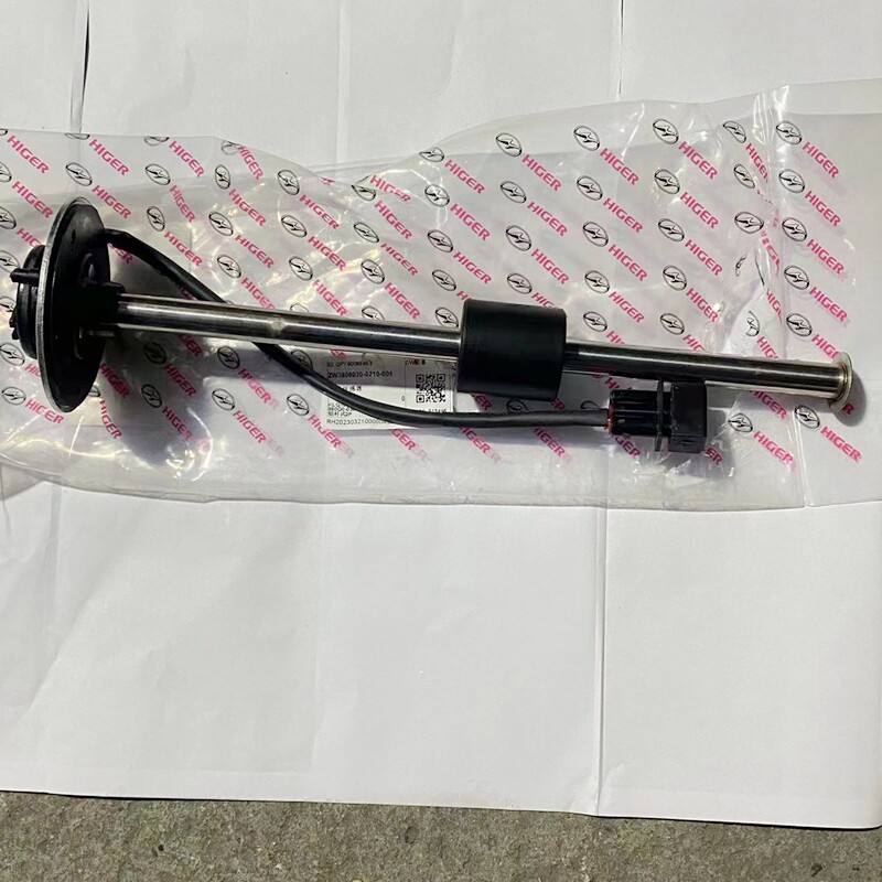 苏州海格皮卡御骏油箱浮子油箱传感器油量感应器金龙龙威汽车原厂