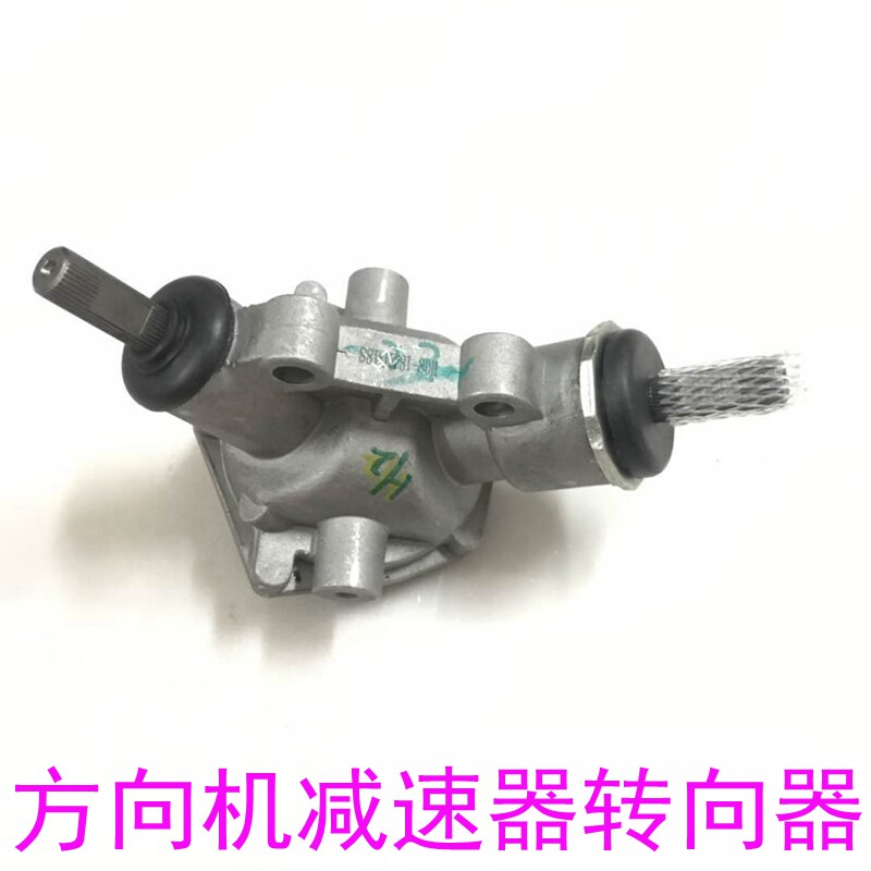 适配九龙屹凡好货方向机