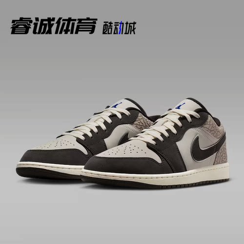 Nike耐克 AJ1 男子板鞋 爆裂纹百搭板鞋 IU2268-100现货仓