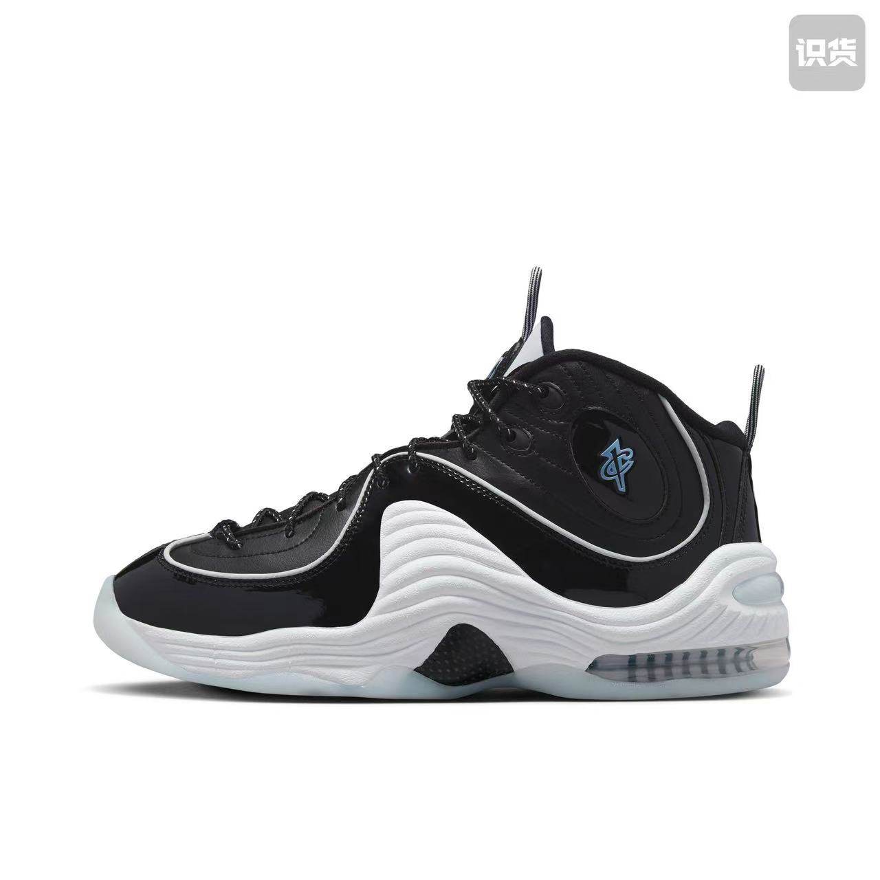 Nike Air Penny 2 