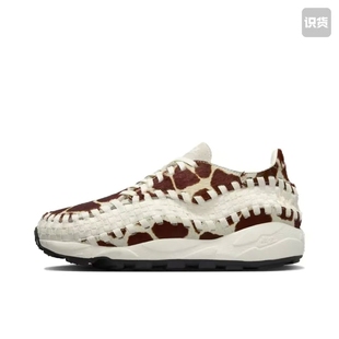 防滑 Woven简约舒适 休闲鞋 潍坊仓 100 Nike FB1959 Footscape