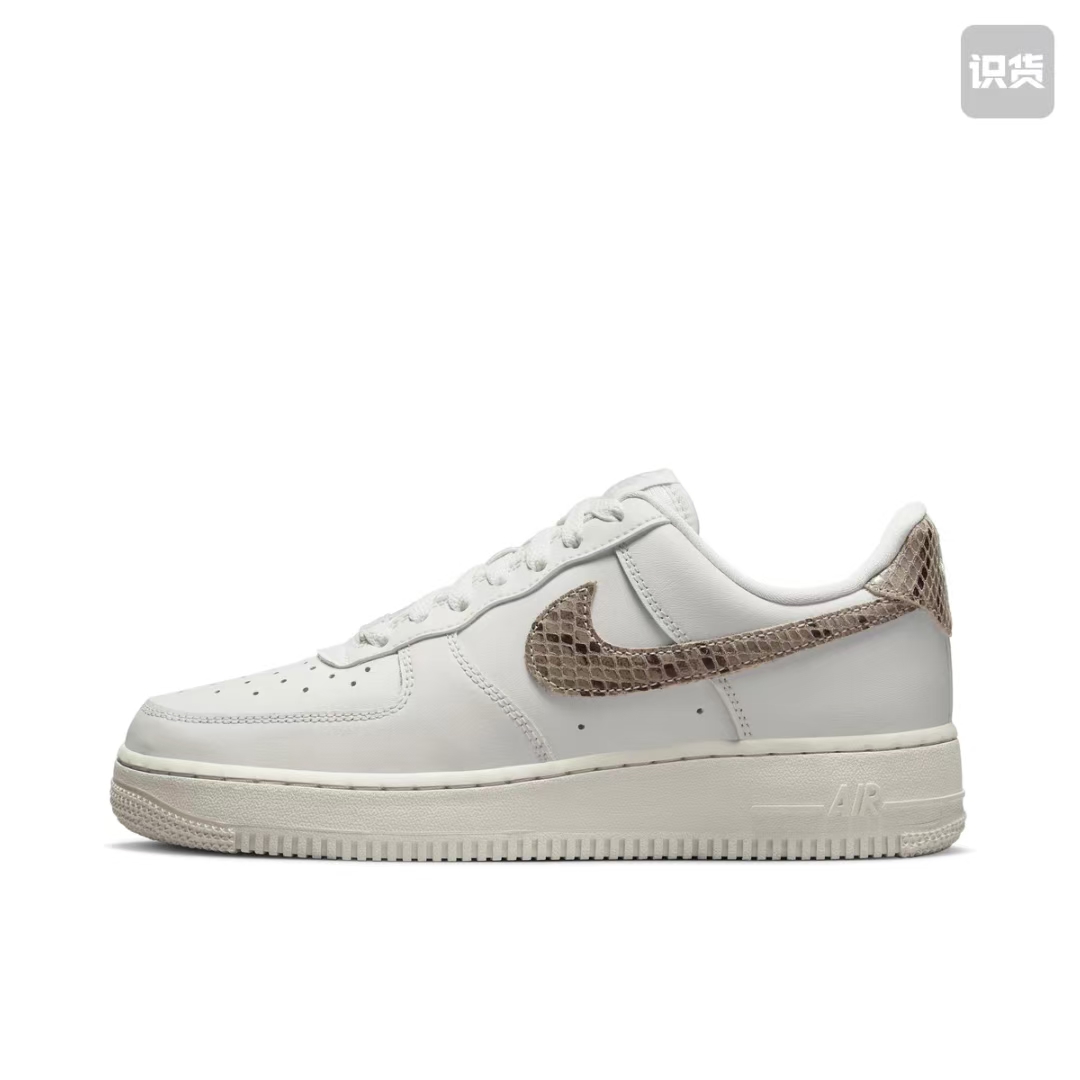 Nike Air Force 1空军一号 板鞋 蛇纹 经典 【潍坊仓】DD8959-002