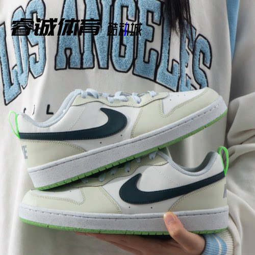Nike/耐克 Court Borough舒适百搭低帮板鞋 FV8121 现货仓