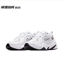 Nike耐克M2K运动鞋 白色舒适百搭休闲鞋 BQ3378 盐城1仓