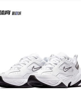 Nike耐克M2K运动鞋 白色舒适百搭休闲鞋 BQ3378 盐城1仓