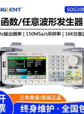 鼎阳SDG1022X/1022Xplus任意波形发生器信号发生器双通道信号源