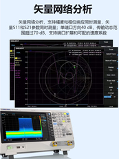Анализаторы спектра siglent鼎阳ssa3032x-r实时频谱分析仪9k~3.2ghz分辨率可配跟踪源