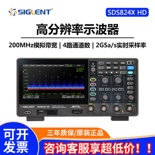 鼎阳SDS804/814/824XHD高分辨率示波器12-bit分辨率2GSa/s采样