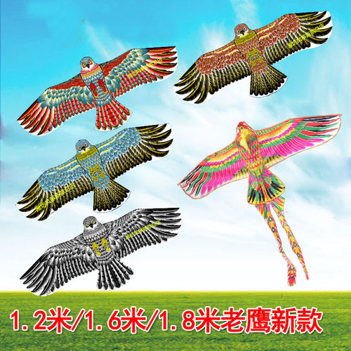 潍坊老鹰风筝吓鸟驱鸟防鸟凤凰
