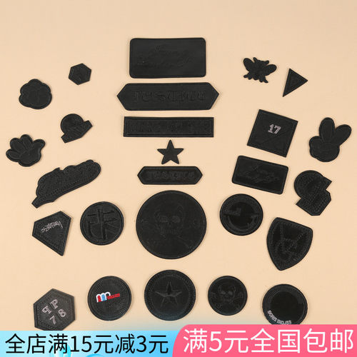 新款皮革刺绣布贴黑色布贴片语