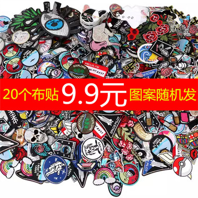 卡通衣服布贴片语装饰缝补补丁贴