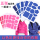 彩色衣服色差修补无痕修复补丁贴羽绒服自粘布贴冲锋衣防水补洞贴
