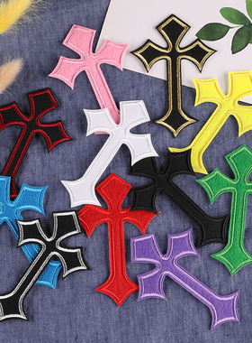 新款十字架多种颜色徽章衣服贴刺绣装饰鞋帽补丁贴可缝烫百搭布贴