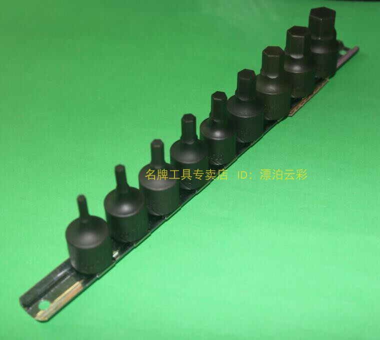 进口日本KOKEN工具 1/2方驱动 4-17mm 9件组套 内六角旋具套筒