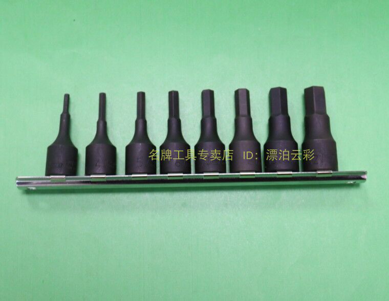进口日本KOKEN 3/8方 3-12mm 8件组内六角旋具套筒 RS3012M/8-L52