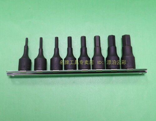 进口日本KOKEN 3/8方 3-12mm 8件组内六角旋具套筒 RS3012M/8-L52