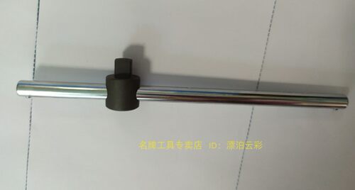 进口 日本Koken工具 3/8  3785  T型滑杆 接杆