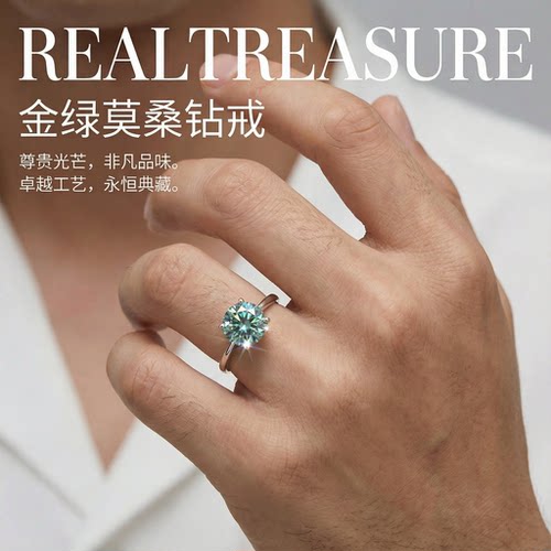 realtreasure 金绿莫桑石纯银戒指情侣节日送礼情人节生日礼物