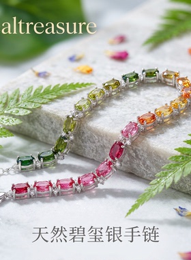 realtreasure天然碧玺手链 925银镶天然碧玺手链清新秀气小众