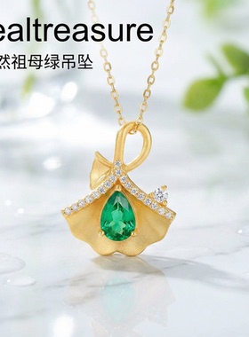 realtreasure天然祖母绿吊坠S925银女饰主石4*6mm
