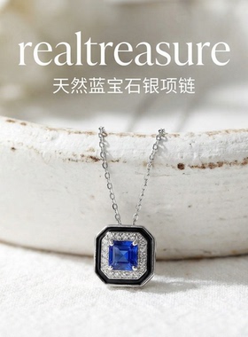 realtreasure天然蓝宝石吊坠项链925银镀金吊坠方5mm