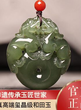 和田玉青玉双貔貅吊坠男女平安扣转运霸王貔恘符玉