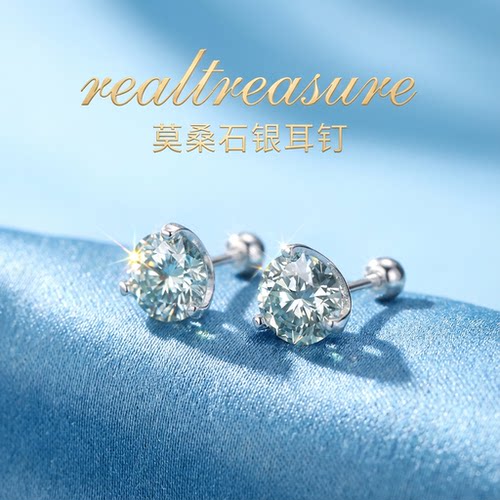 莫桑石耳钉女S999足银几何耳骨钉小众设计高级感拧螺丝主石7.3mm