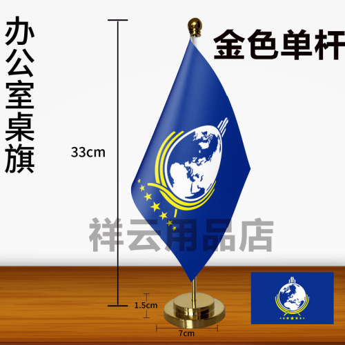 绝地潜兵2桌旗 INSERT COIN 索尼PS游戏周边正版授权