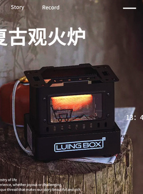 LUINGBOX露营观火炉灯桌面复古油灯户外取暖炉野餐围炉煮茶烧烤炉