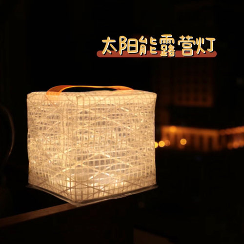 出口日本太阳能帐篷灯折叠编织灯