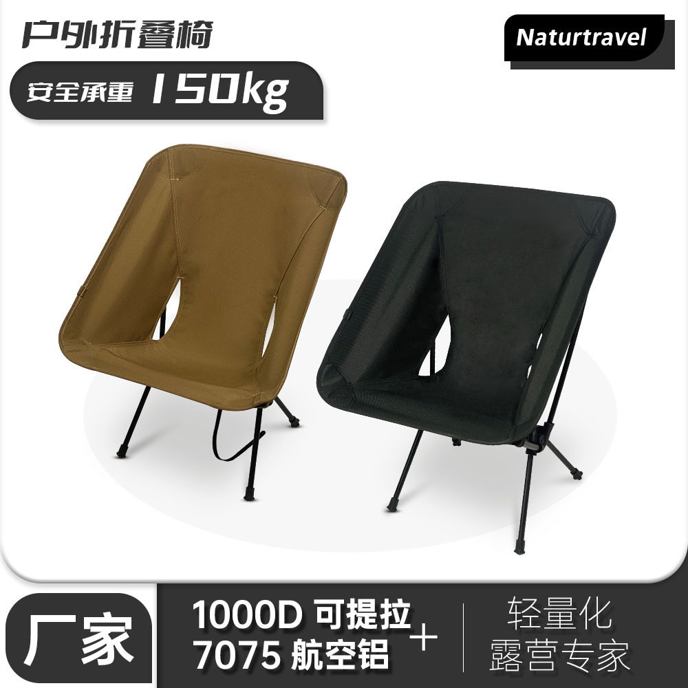 轻量化月亮椅透气耐磨考杜拉椅面